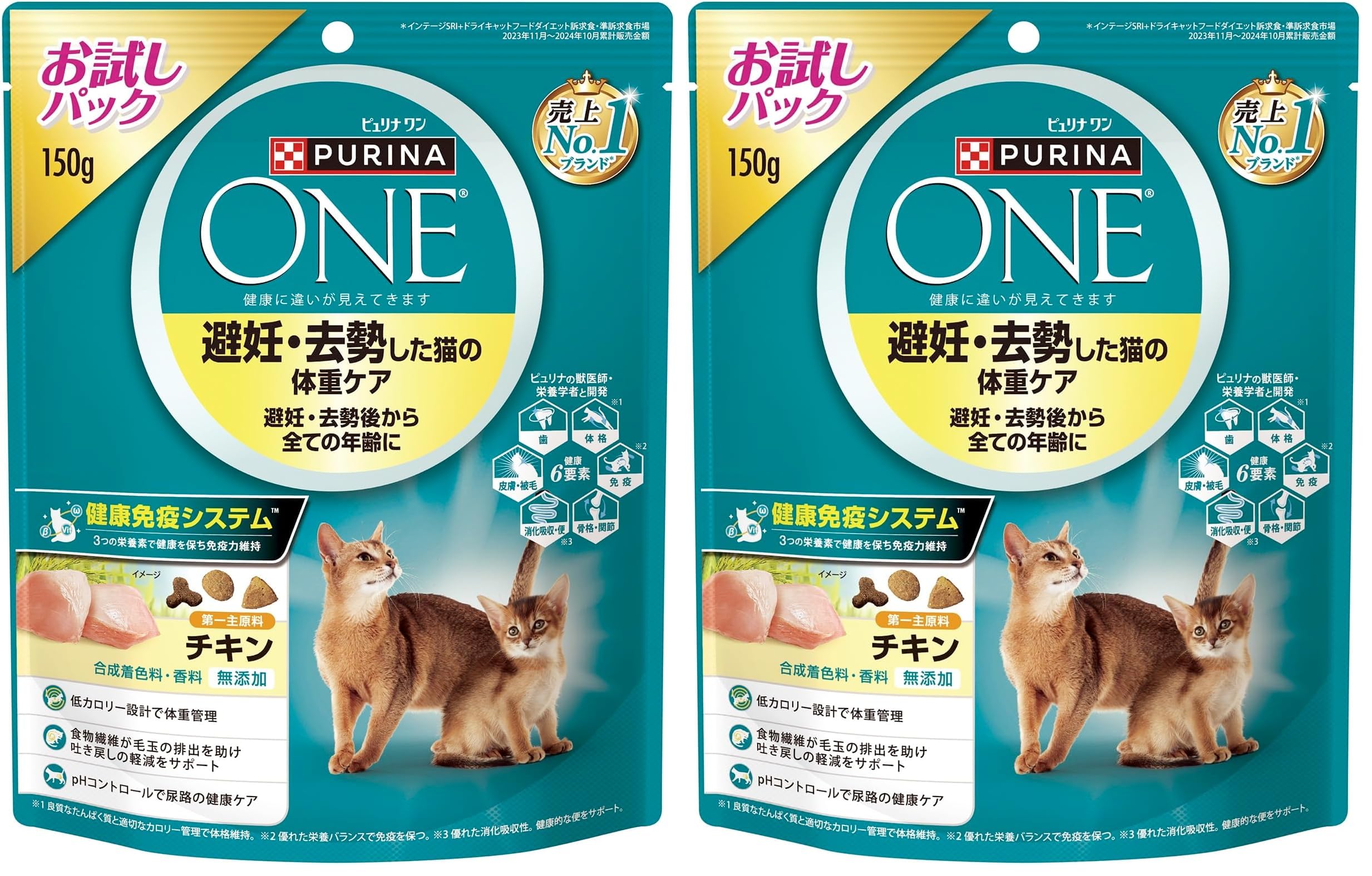 Amazon.co.jp: ピュリナワン キャットフード ドライ 避妊・去勢した猫